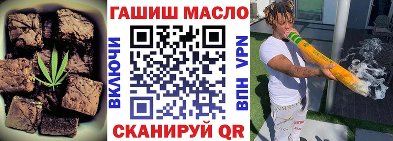 Cannafood конопля  наркошоп  Нязепетровск 