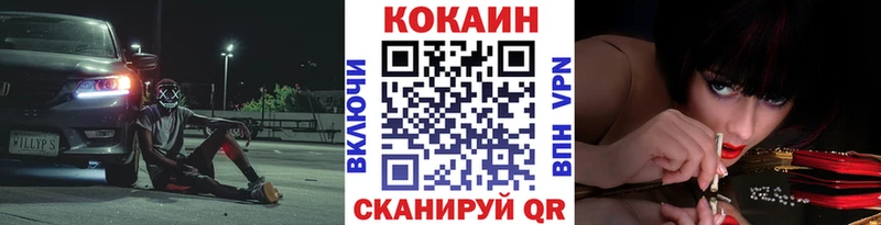COCAIN Columbia Нязепетровск