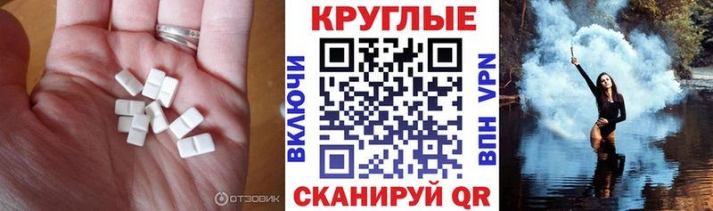 Ecstasy MDMA kraken ссылки Нязепетровск