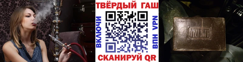 Гашиш убойный  сколько стоит  Нязепетровск 
