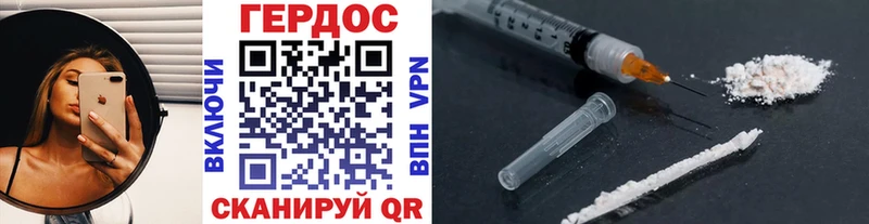 ГЕРОИН хмурый  OMG рабочий сайт  Нязепетровск 