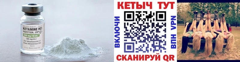 hydra как войти даркнет сайт Нязепетровск КЕТАМИН ketamine