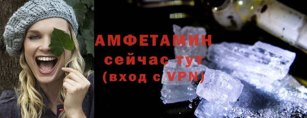 MDMA Premium VHQ Баксан