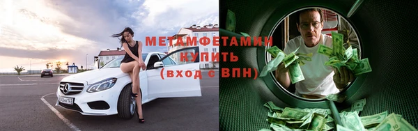 первитин Армянск