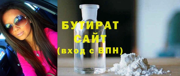 героин Арсеньев