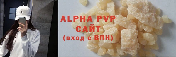 MESCALINE Осташков