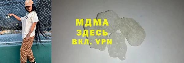 сатива Балахна