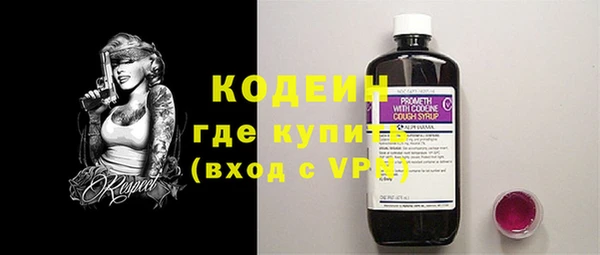 героин Арсеньев