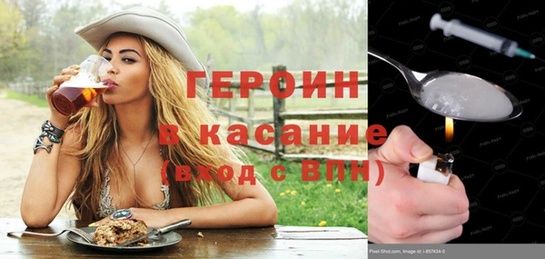 сатива Балахна