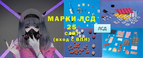 первитин Армянск
