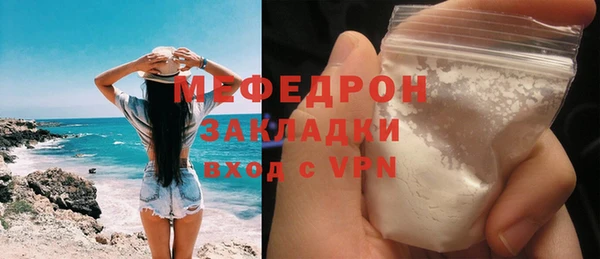 героин Арсеньев