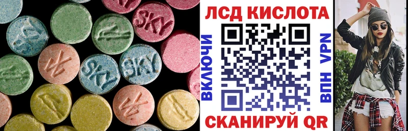 Лсд 25 экстази кислота  купить   Нязепетровск 