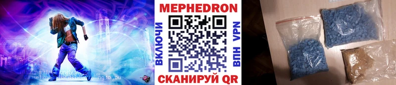 ОМГ ОМГ рабочий сайт  Нязепетровск  Меф кристаллы  где продают  