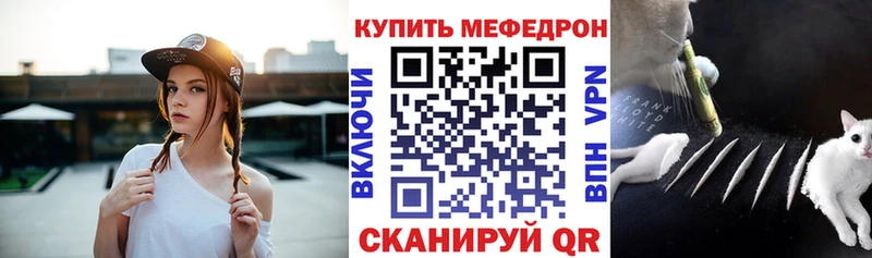 Меф мяу мяу кристаллы Нязепетровск