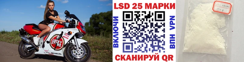 ОМГ ОМГ ONION Нязепетровск Марки 25I-NBOMe 1,8мг купить сайты