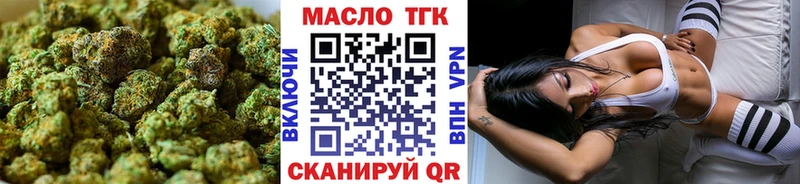 Дистиллят ТГК THC oil купить сайты Нязепетровск